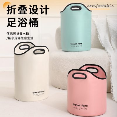Foldable Portable Foot Bath Bag for Travel, Insulated Water Leak Proof Foot Soak Bucket