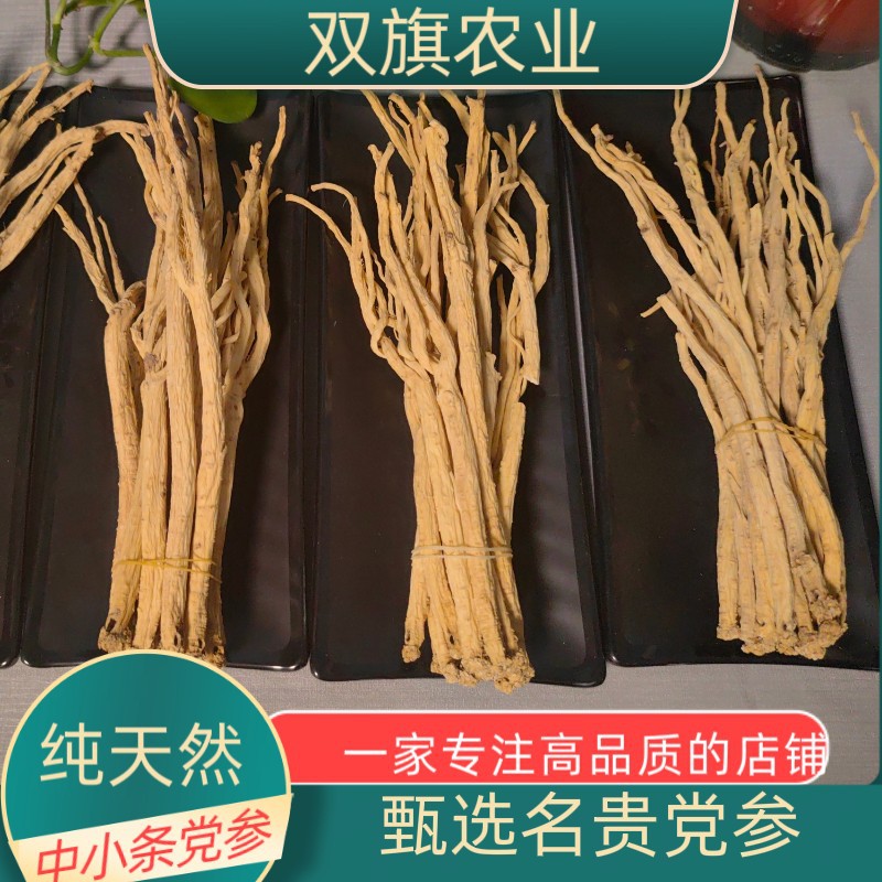 Gansu-Origin Codonopsis Root, New Stock, Sulfur-Free, Sun-Dried, Authentic Selected Chinese Medicinal Herb, Medium-Sized Codonopsis Root - Image 4