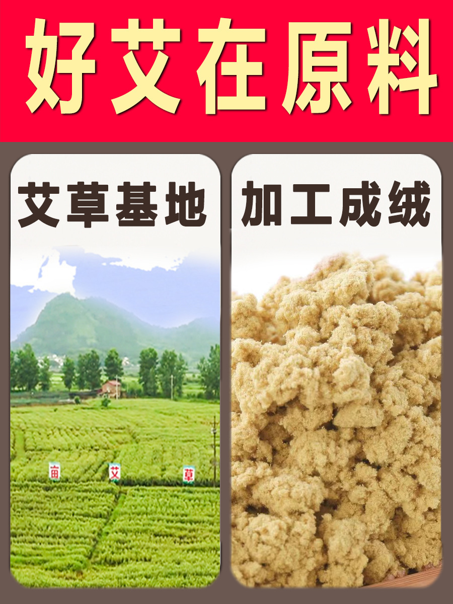Aged Mugwort Moxa Floss for Moxibustion, 100:1 Premium Ai Ye Roll Refill - Image 2