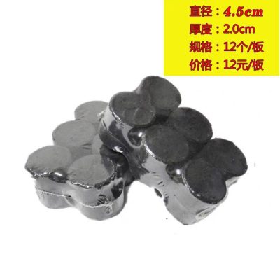 Carbonized Smokeless Moxa Cakes for Moxibustion Bed, Tai Chi Moxa Discs, Black Mugwort Pads, 12-Piece Tray