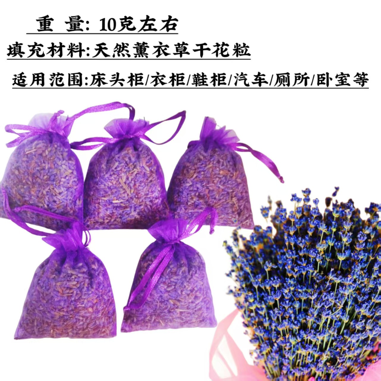 Natural Lavender Sachet, Aromatherapy Car Freshener, Plant-Based Dragon Boat Festival Sachet, Long-Lasting Air Freshener - Image 3
