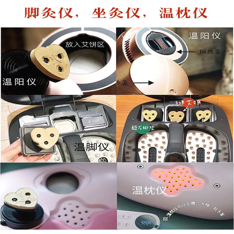 Heart-Shaped Moxa Cake for Moxibustion, Aged Mugwort Moxa Pad Refill, 20-Piece Tub - Image 4