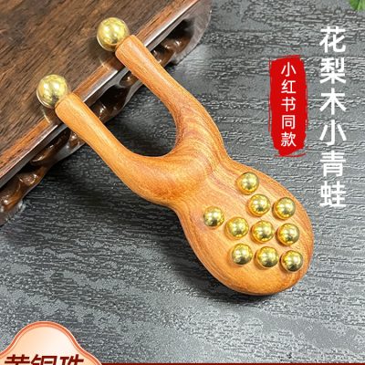 Brass and Rosewood Facial Massager, Portable Multi-Bead Gua Sha Style Tool for Face and Body Relaxation