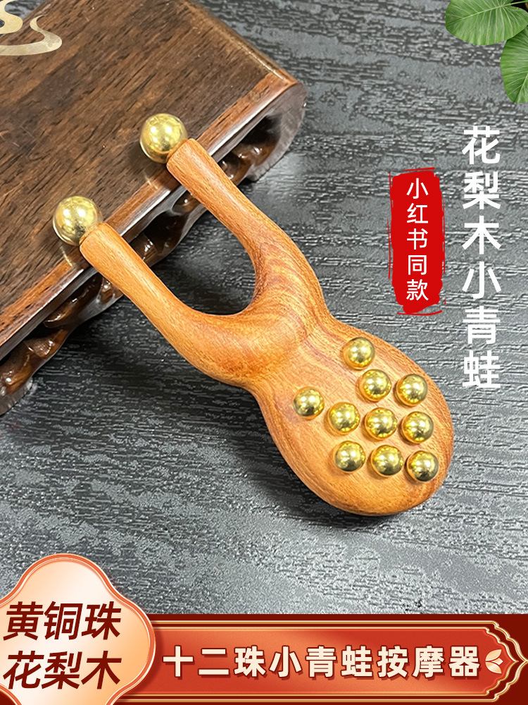 Brass and Rosewood Facial Massager, Portable Multi-Bead Gua Sha Style Tool for Face and Body Relaxation