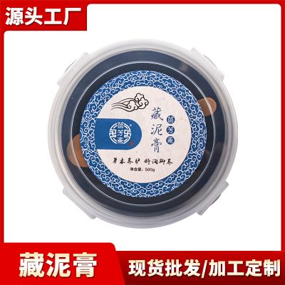 Herbal Moxibustion Mud Cream for Whole Body, Mugwort Warm Compress for Home Spa and Wellness