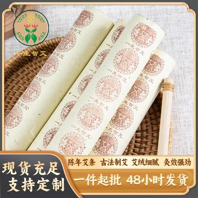 Three-Year-Old Moxa Sticks, Moxa Sticks for Health and Beauty Salons, Special Supply of Moxa Sticks, Golden Moxa Sticks
