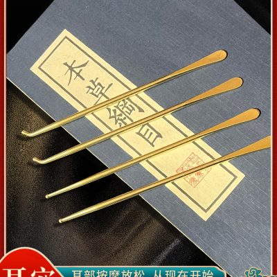 Pure Brass Ear Acupoint Probe Tool, Acupressure Detection Stick for Ear Wellness Routine, Set with Oil and Guide