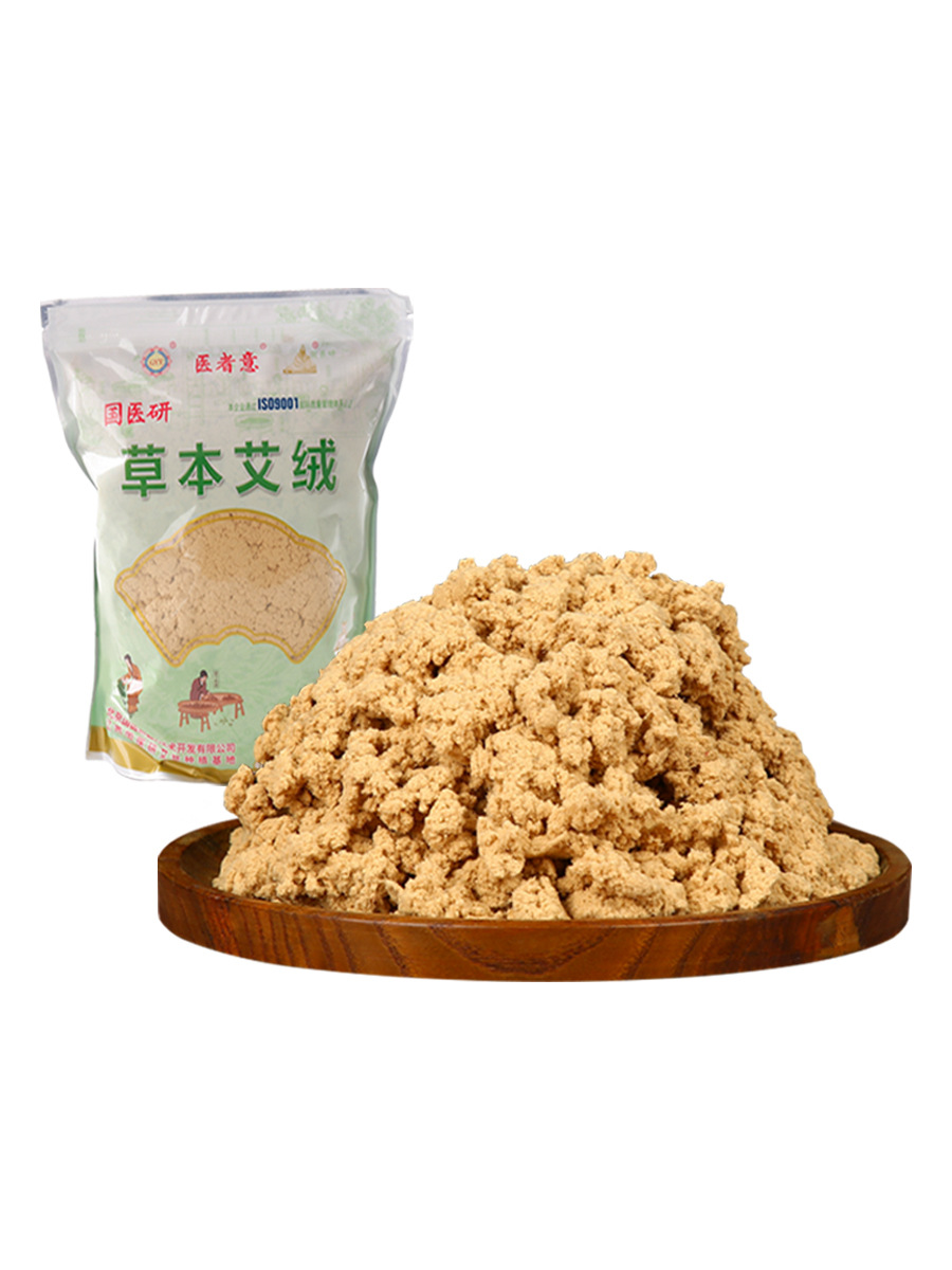Aged Mugwort Moxa Floss for Moxibustion, 100:1 Premium Ai Ye Roll Refill - Image 5