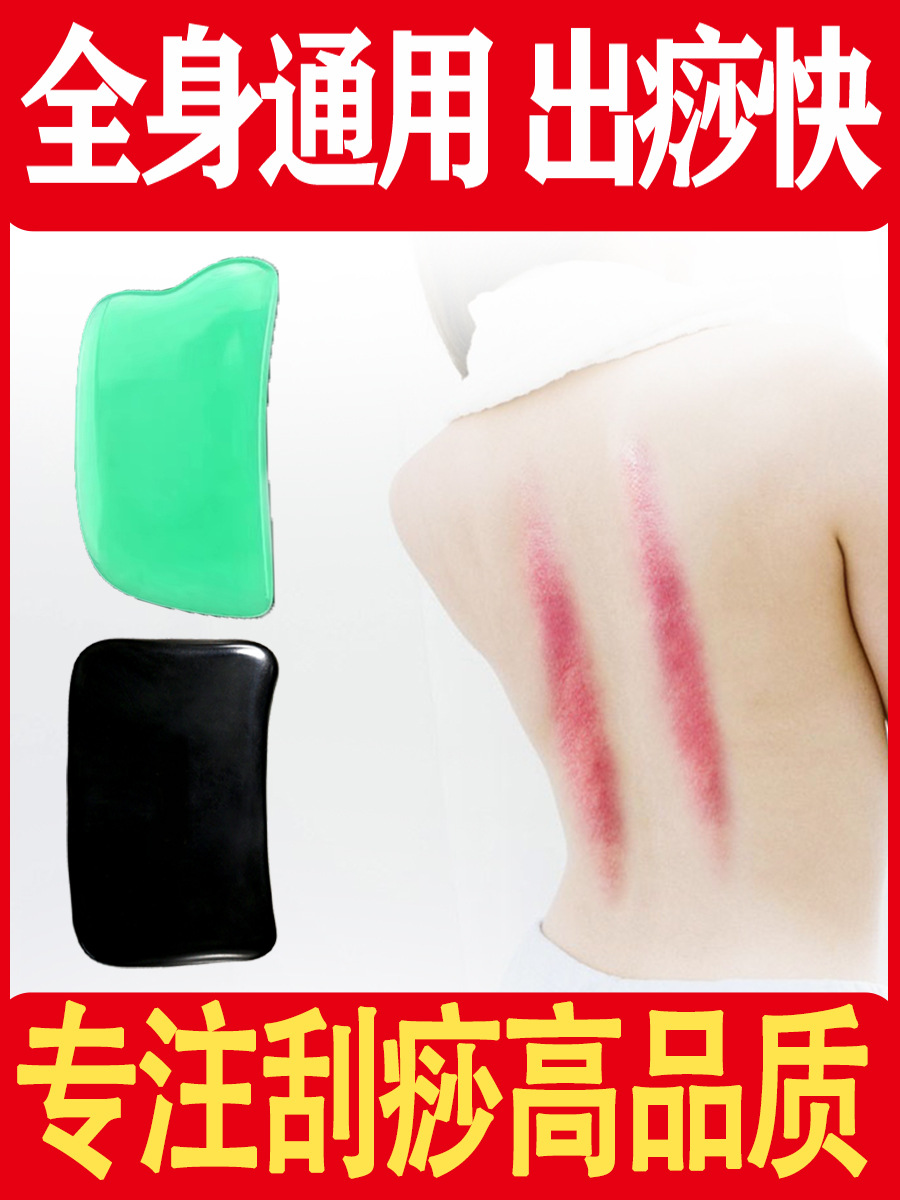 Resin Gua Sha Massage Stick, Whole Body Scraping Tool for Home Wellness Routine - Image 3