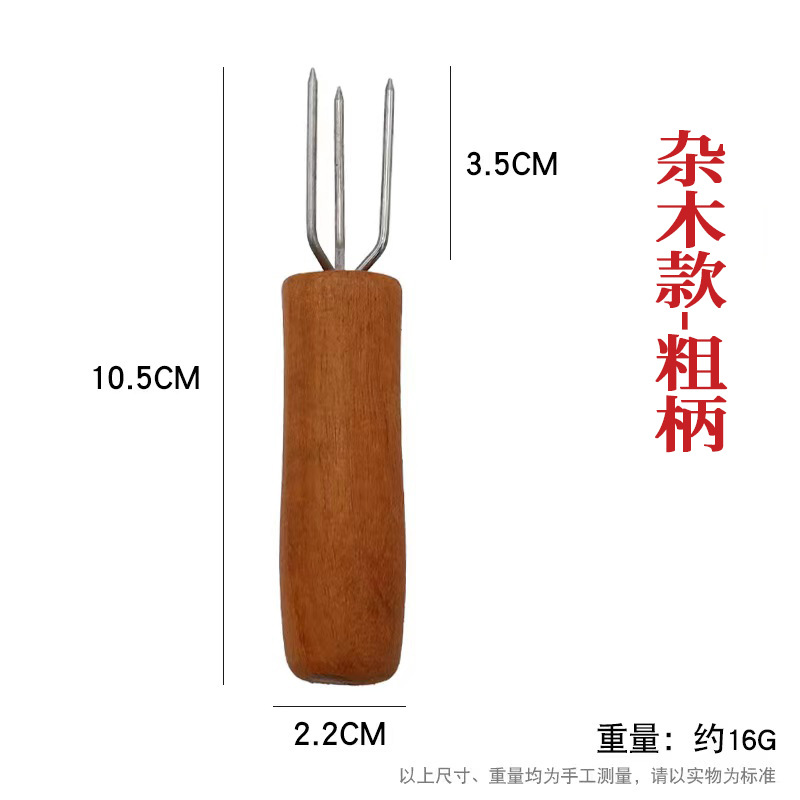 Moxa Stick Three-Fork Extender, Handheld Moxa Stick Holder and Ash Scraping Tool - Image 4