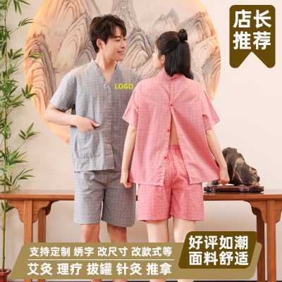 Unisex Moxibustion & Sauna Robe, Front & Back Cardigan Wrap with Open Back, Polyester-Cotton Spa Wear for Cupping, Massage & Steam Rituals