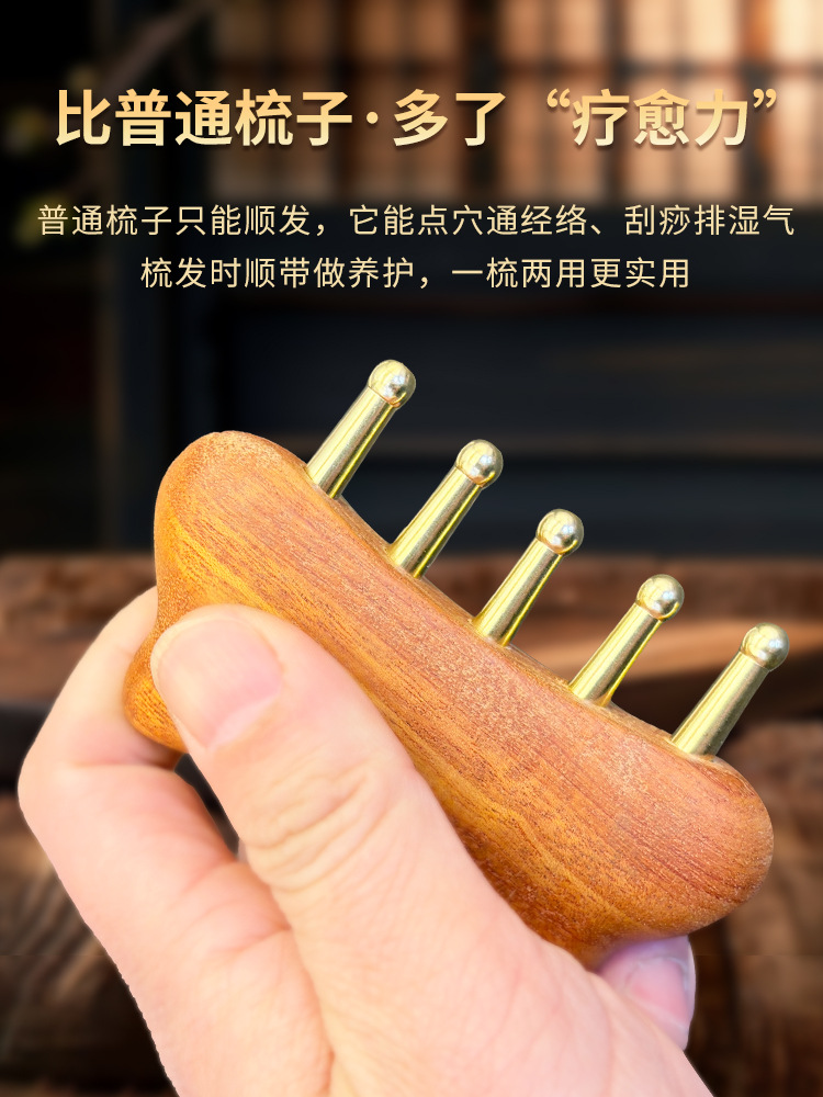 Brass Cloud-Shaped Five-Tooth Massage Comb with Sandalwood Handle, Copper Teeth, Scalp Meridian Scraping Tool - Image 3