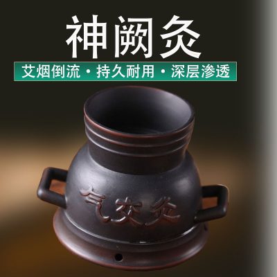 Hanging Moxibustion Jar with Red Meteorite Stone, Pneumatic Moxibustion for Home Wellness, Includes 20 Moxa Cones