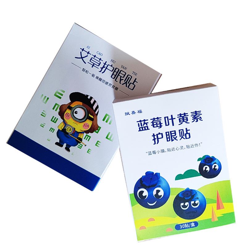 Mugwort Cooling Eye Patches with Blueberry & Lutein for Home Relaxation, Disposable Self-Care Compress - Image 5