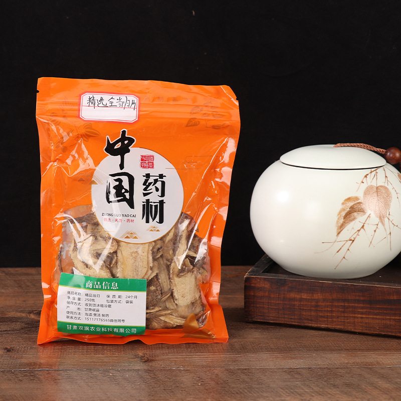 Chinese Medicinal Herb Dang Gui Whole Slices 500g, Sulfur-Free Dang Gui Slices, Sulfur-Free Natural Color, Premium Quality Dang Gui Whole Slices - Image 4