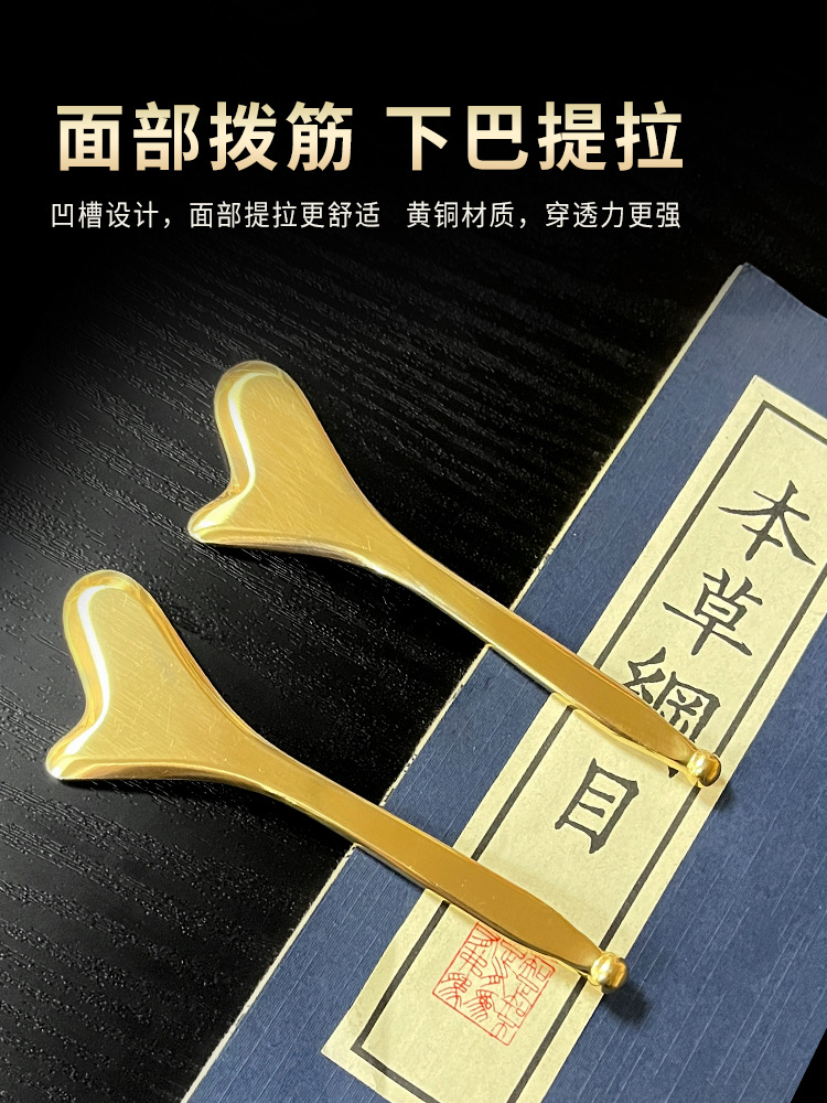 Pure Brass Gua Sha Point Beauty Pen, Face Eye Massage Board with Accessories - Image 4