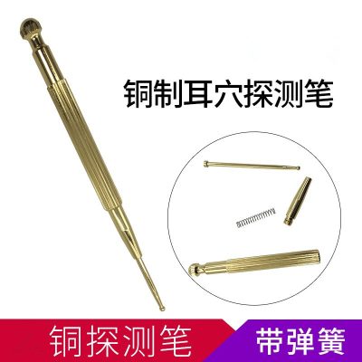 Copper Acupoint Probe Pen for Ear Acupoint Massage, Spring-Loaded Acupressure Tool