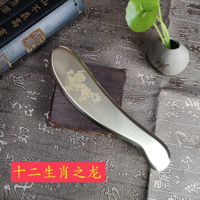 Aisha Tang Pure Brass Gua Sha Scraping Board, Zodiac Custom Version, Handheld Meridian Body Wellness Tool