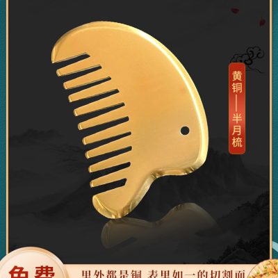 Solid Brass Half-Moon Gua Sha Comb for Scalp and Body, Acupoint-Inspired Wellness Massage Tool