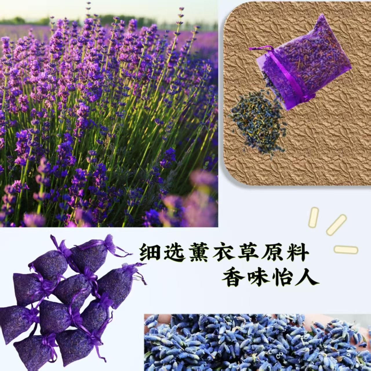Natural Lavender Sachet, Aromatherapy Car Freshener, Plant-Based Dragon Boat Festival Sachet, Long-Lasting Air Freshener - Image 4