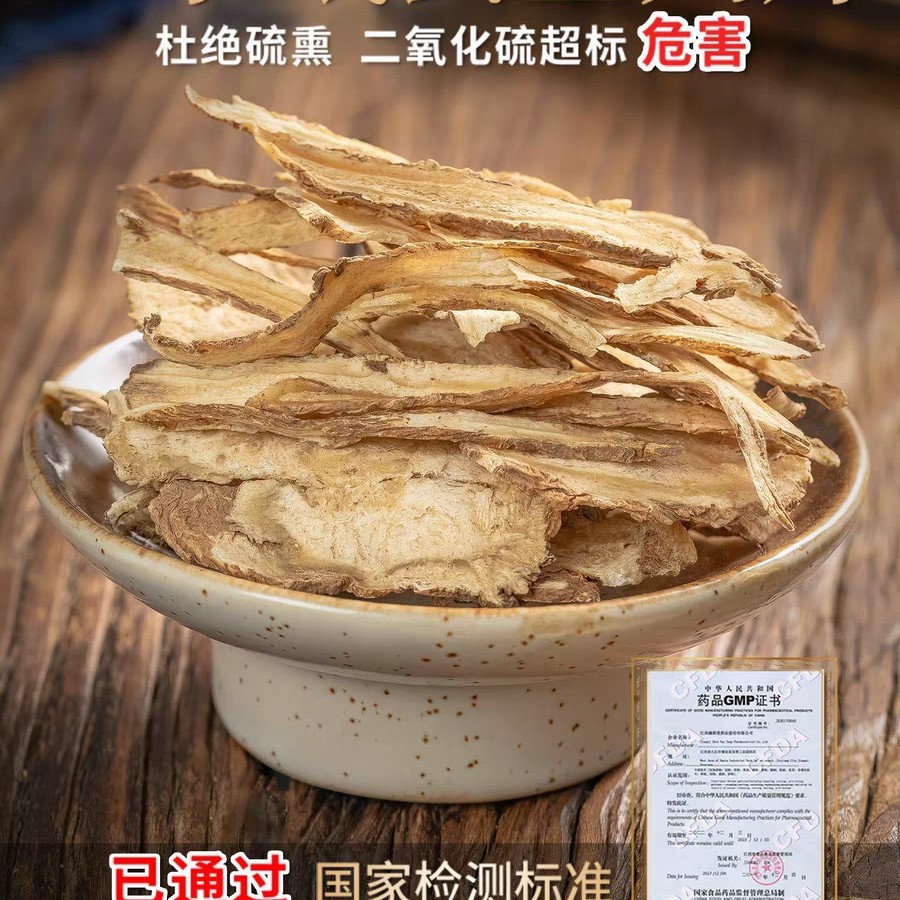 Gansu, a Rich Source of Angelica Oil, Is the Place of Origin of the Traditional Chinese Medicine. Sulfur-Free, Sun-Dried Whole Angelica Slices, Whole Angelica Slices