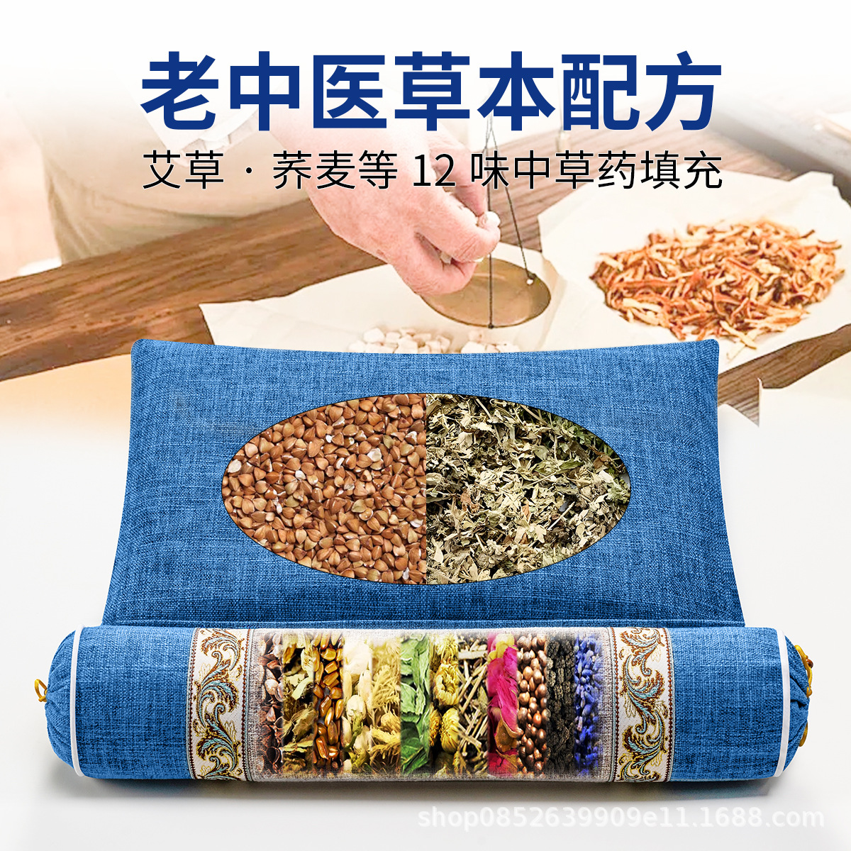Herbal Neck Pillow with Cassia Seed, Mugwort, Buckwheat – Cylindrical Cervical Support for Relaxation and Home Wellness - Image 2