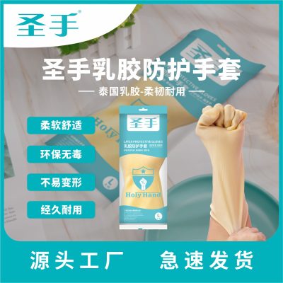 Latex Cleaning Gloves for Home Wellness and Daily Household Protection, Waterproof Rubber Hand Care