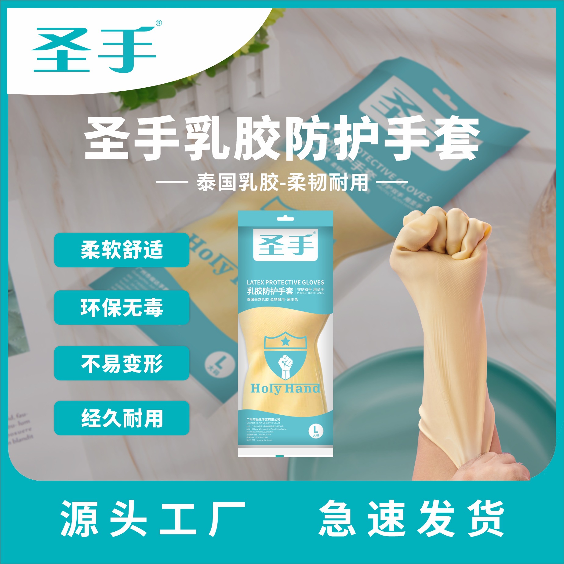 Latex Cleaning Gloves for Home Wellness and Daily Household Protection, Waterproof Rubber Hand Care