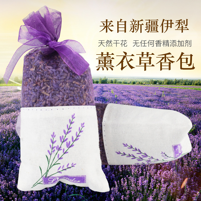 Xinjiang Lavender Scented Sachets for Car, Wardrobe, Shoe Cabinet, Natural Dried Flower Aroma Bags - Image 3