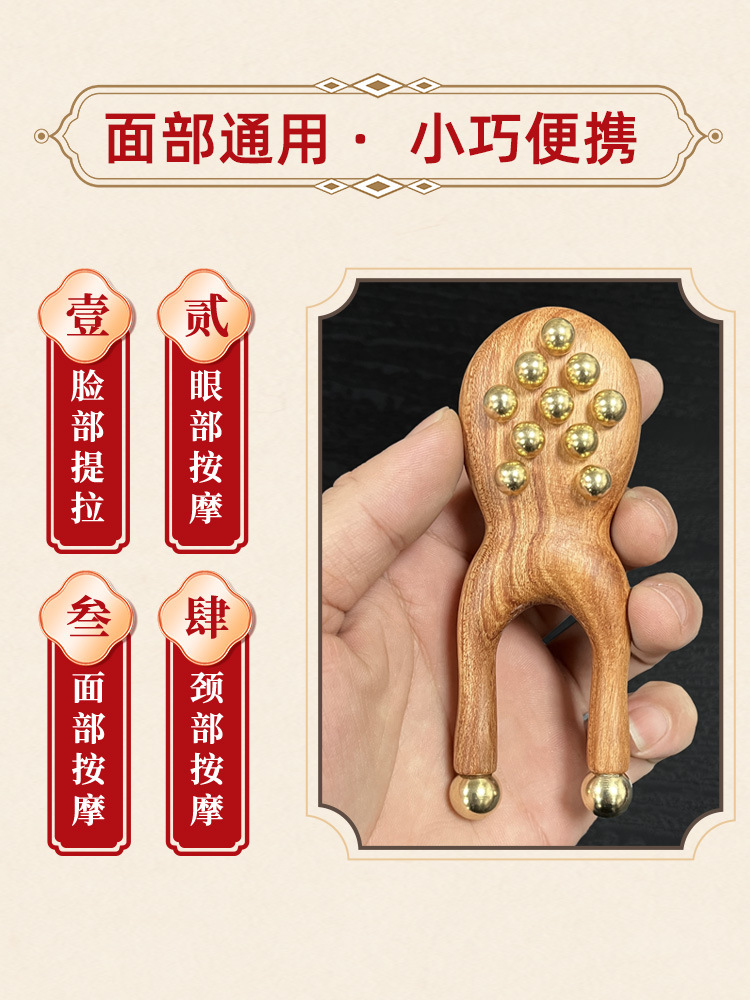 Brass and Rosewood Facial Massager, Portable Multi-Bead Gua Sha Style Tool for Face and Body Relaxation - Image 4