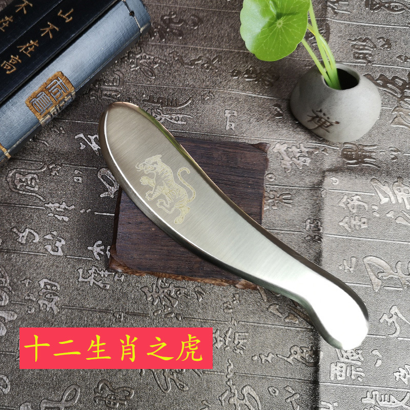 Aisha Tang Pure Brass Gua Sha Scraping Board, Zodiac Custom Version, Handheld Meridian Body Wellness Tool - Image 2