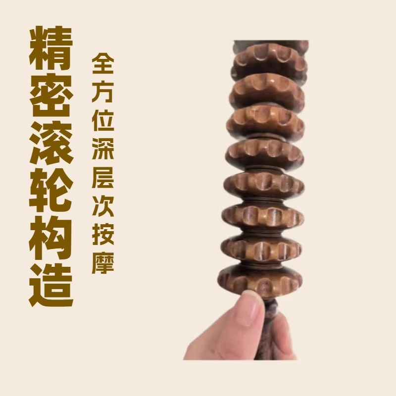 Wooden Wolf Tooth Massage Roller Stick for Muscle Relaxation, Meridian Self-Care - Image 4