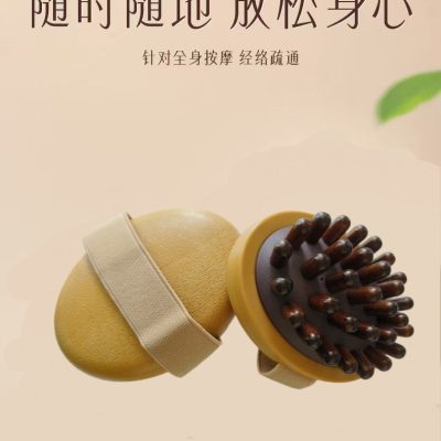 Meridian Brush Massage Tool for Gua Sha and Body Care, Handheld Wellness Comb