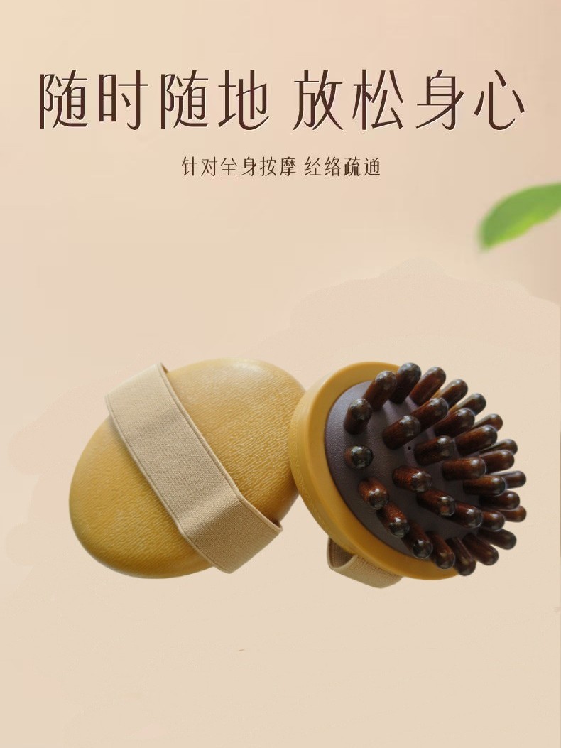 Meridian Brush Massage Tool for Gua Sha and Body Care, Handheld Wellness Comb