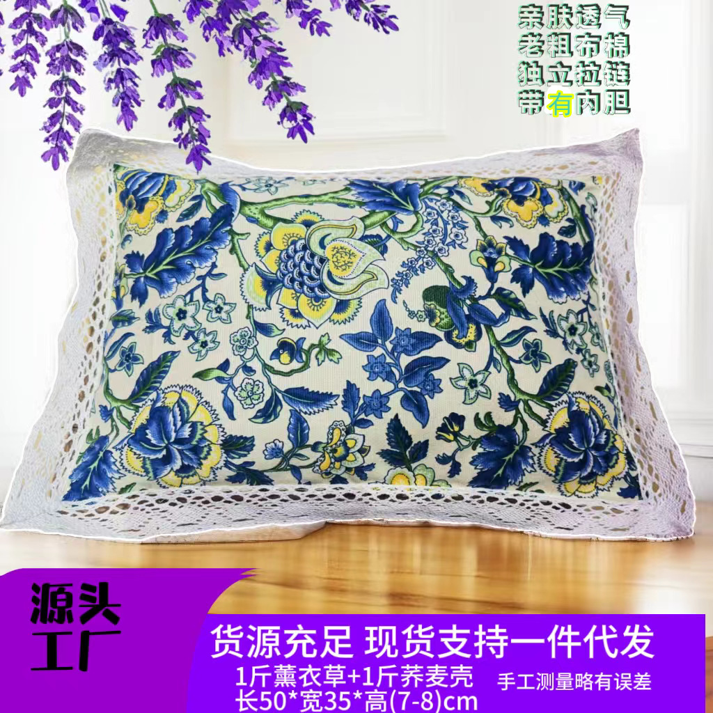 Lavender Buckwheat Wellness Pillow, Plant-Based Aromatic Comfort for Home Relaxation - Image 3