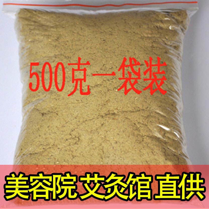Nanyang Mugwort Moxa Wool, Half Pound Bulk for Moxibustion Warmth and Ginger Moxa Wellness