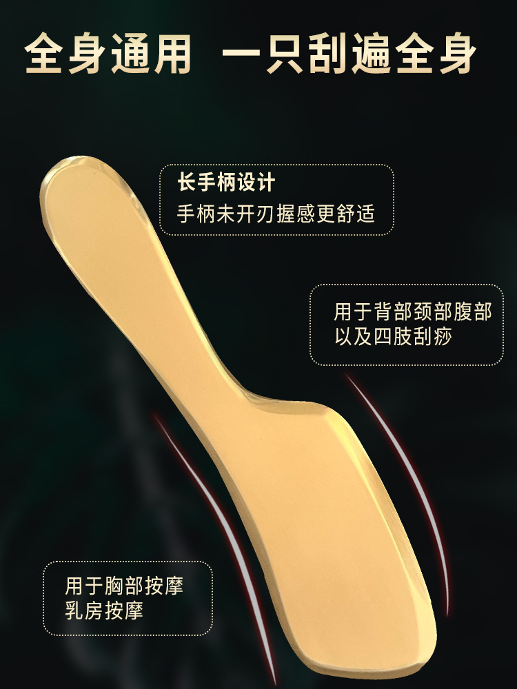 Brass Gua Sha Cleaver-Style Scraping Massage Board for Wellness Self-Care Routines - Image 2