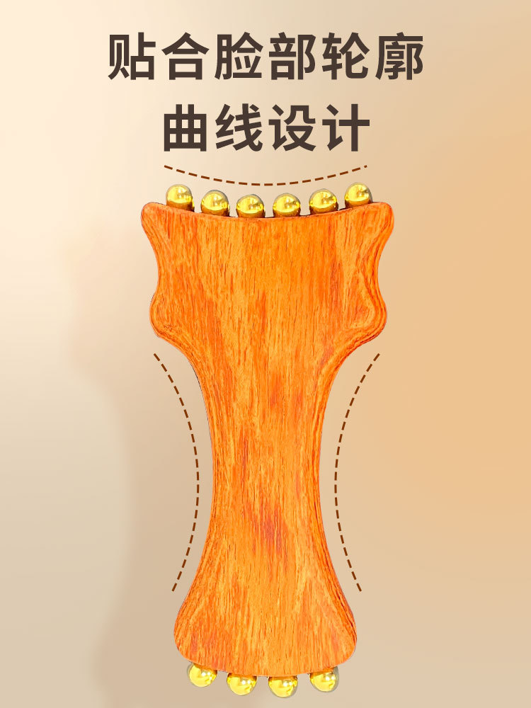 Extended Brass Gold Bead Gua Sha Fascia Lifting Massage Tool, Xiaohongshu Style Facial Roller for Nasolabial Folds and Apple Muscle - Image 2