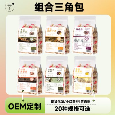 Chrysanthemum Cassia Seed Tea Bags, Independent Small Pack, Daily Wellness Herbal Tea, 250g