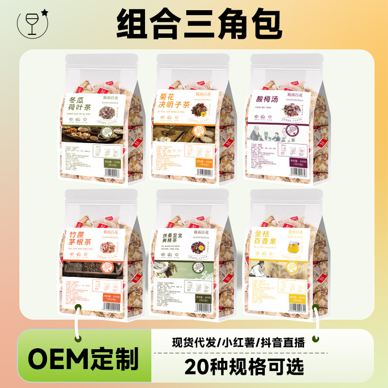 Chrysanthemum Cassia Seed Tea Bags, Independent Small Pack, Daily Wellness Herbal Tea, 250g