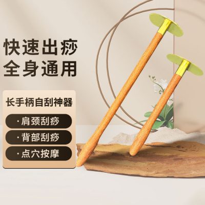 Pure Copper Long-Handled Tai Chi Gua Sha Board for Full-Body Self-Massage, Back, Thighs, and Hands
