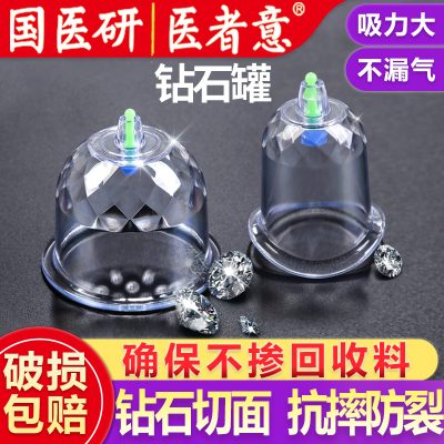 Vacuum Cupping Set for Home Wellness Self-Care, Portable Cup Set