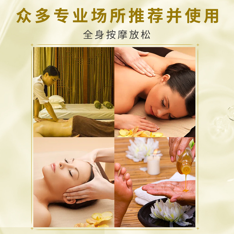 Mugwort Ginger Massage Oil for Gua Sha Cupping Moxibustion Full Body Relaxation Routine - Image 2