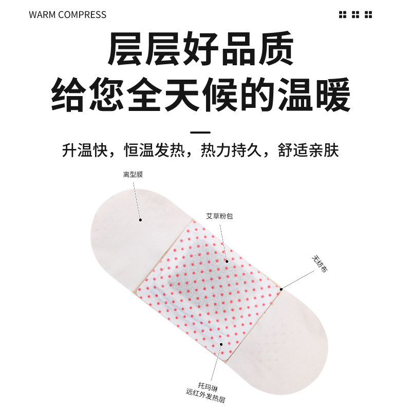 Mugwort Warm Moxibustion Patch for Neck Shoulder Waist Legs, Self-Heating Moxa Hot Compress Sticker - Image 3