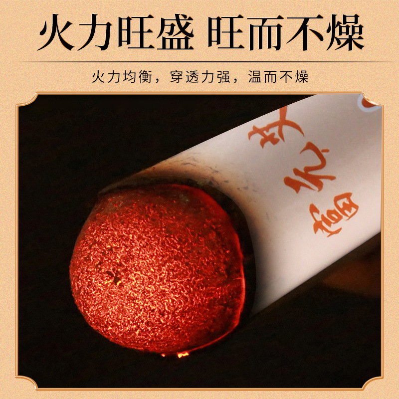 Fuyuan Ailei fire moxibustion 4cm plus medicine plus safflower five-year-old thick moxa stick manual hanging moxibustion stick moxa velvet stick - Image 4