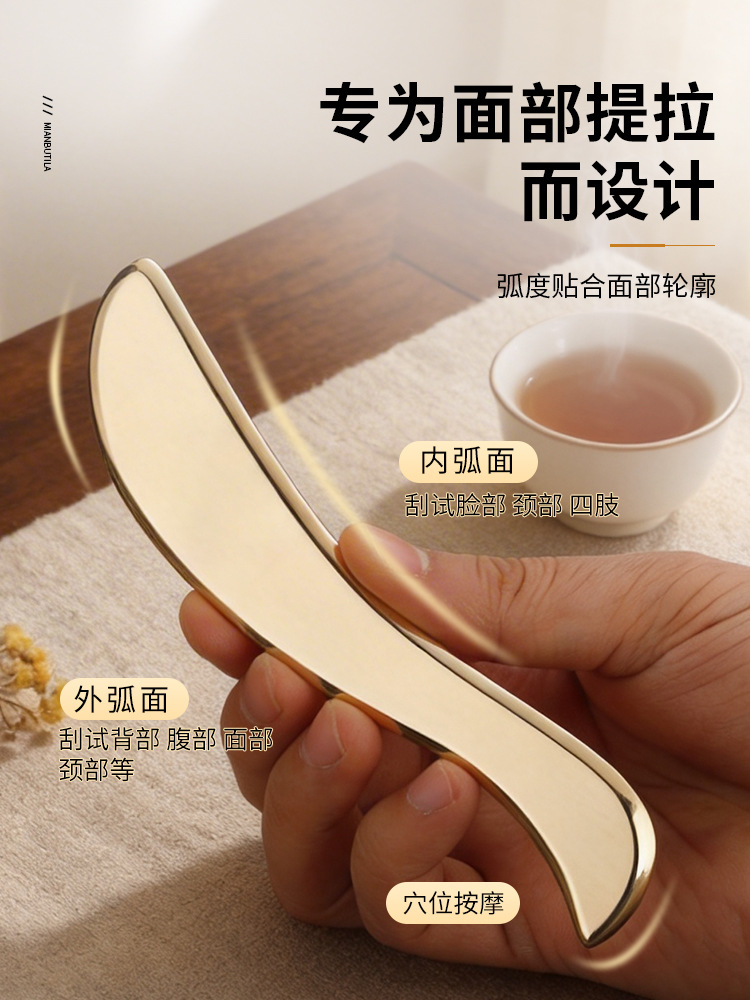 Genuine Brass Gua Sha Massage Board, Brass Acupressure Stick for Eyes, Ears, and Body, Specialized Copper Gua Sha and Muscle Scraping Tool - Image 3