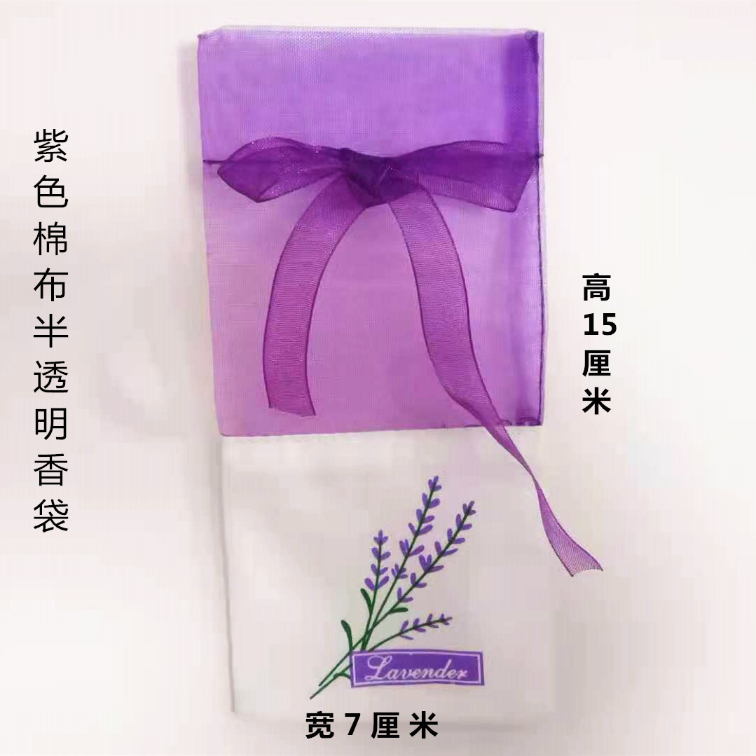 Xinjiang Lavender Scented Sachets for Car, Wardrobe, Shoe Cabinet, Natural Dried Flower Aroma Bags - Image 4