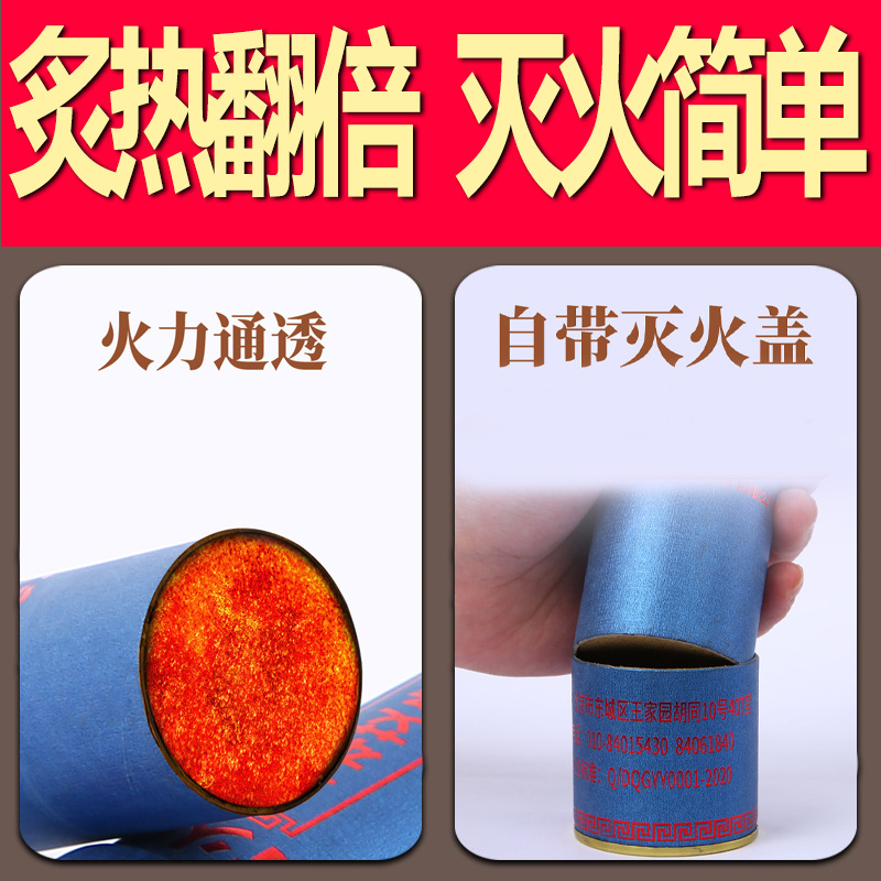 Thunder Fire Moxa Stick 7cm Thick Pure Mugwort Roll for Home Warmth Routine, Aromatic Moxibustion Self Care - Image 2