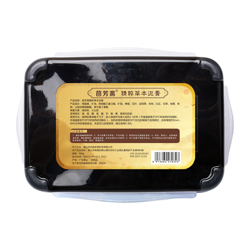 Bulk Herbal Mud Paste for Whole-Body Warm Compress, Traditional-Inspired Home Spa Care - Image 4