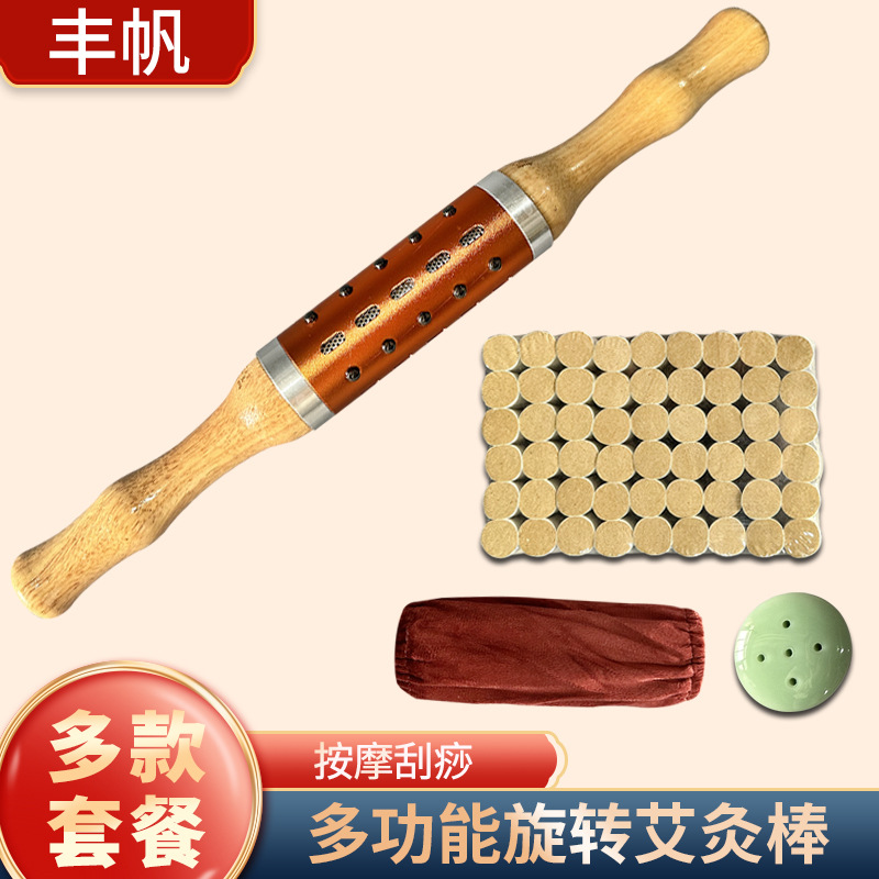Jade Moxibustion Stick with Rolling Head, Purple Handheld Moxa Stick Massager Set